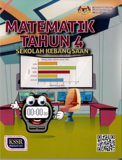 6873