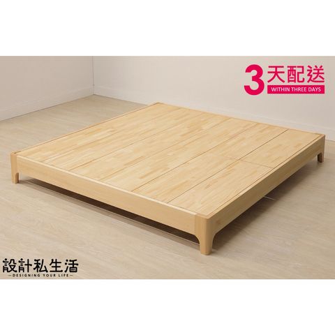 tw-11134207-7r98r-lohufhccz2iy2e