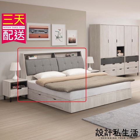bedcceb91cbb803eca96d754d8c06f59