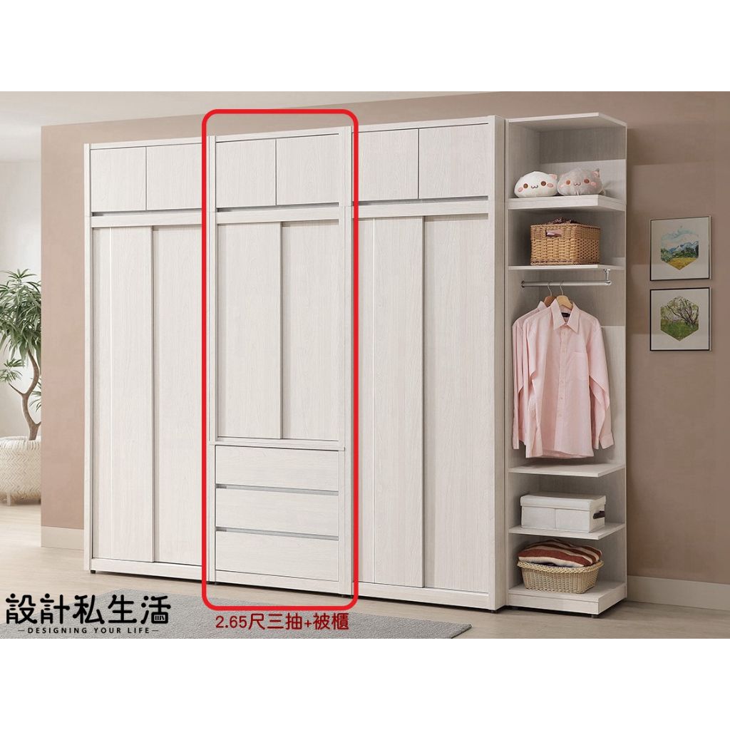 tw-11134207-7r98u-lwz5psw6doa806