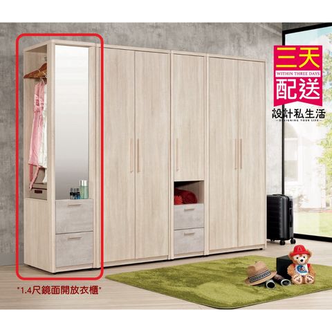 tw-11134207-7r98v-lyhomahx34z88d