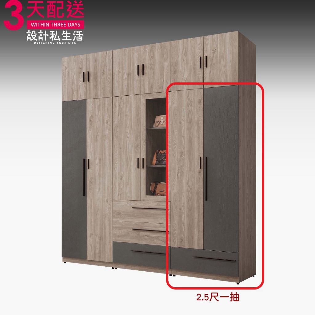 tw-11134207-7r98w-lwmhfeki7dio59
