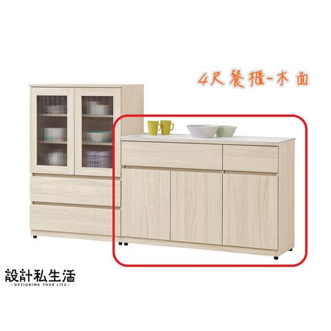 tw-11134207-820le-mrjsr244cphf44