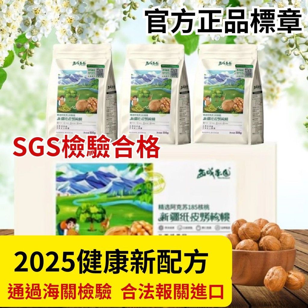 2025_SP首圖