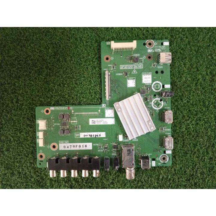 my-11134207-7rask-mbw5upy8087qc2
