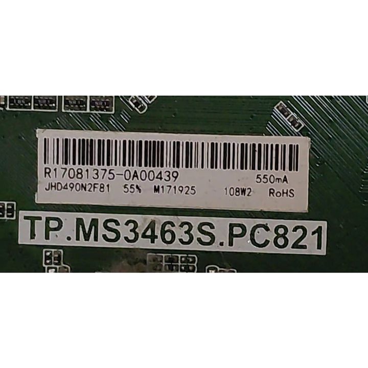 my-11134207-820la-mn85v6oohfd018
