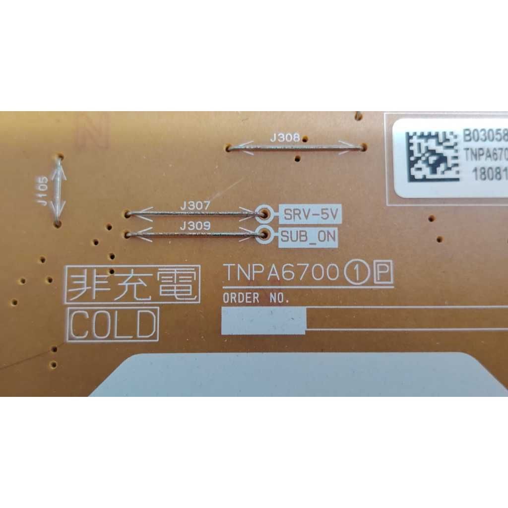 my-11134207-820l6-mm5y96z2t43s7c