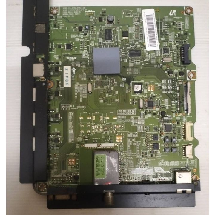 my-11134207-820lg-mi45ehiuwd1d4a