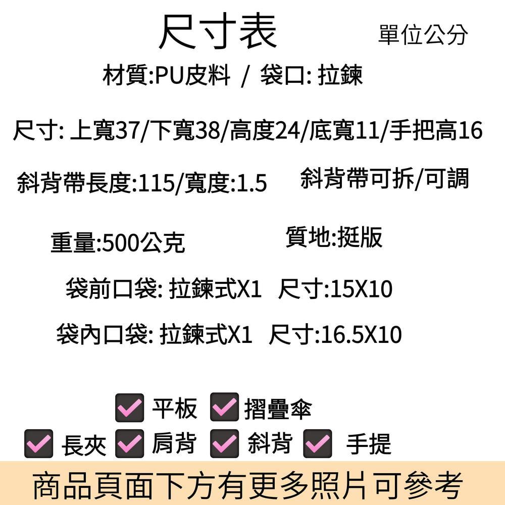 tw-11134207-820lc-mno29oq50oapa4
