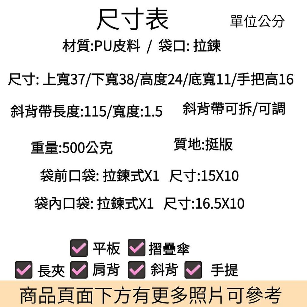 tw-11134207-820lc-mno29oq50oapa4