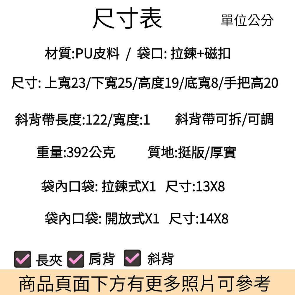 tw-11134207-820l8-mno30ne1jnr8c3