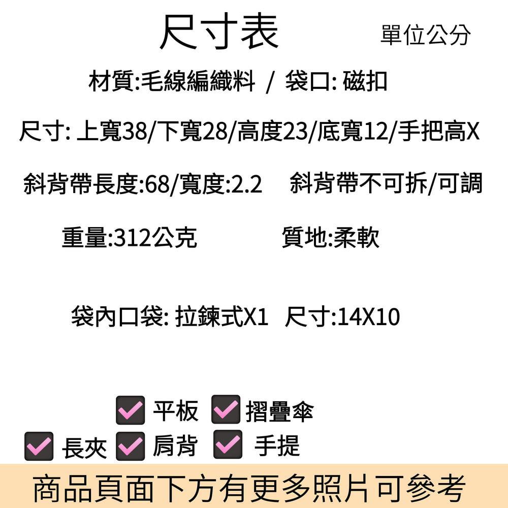 tw-11134207-820l4-mno2pt0bgxdy37