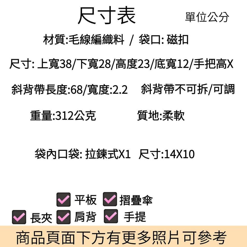 tw-11134207-820l4-mno2pt0bgxdy37