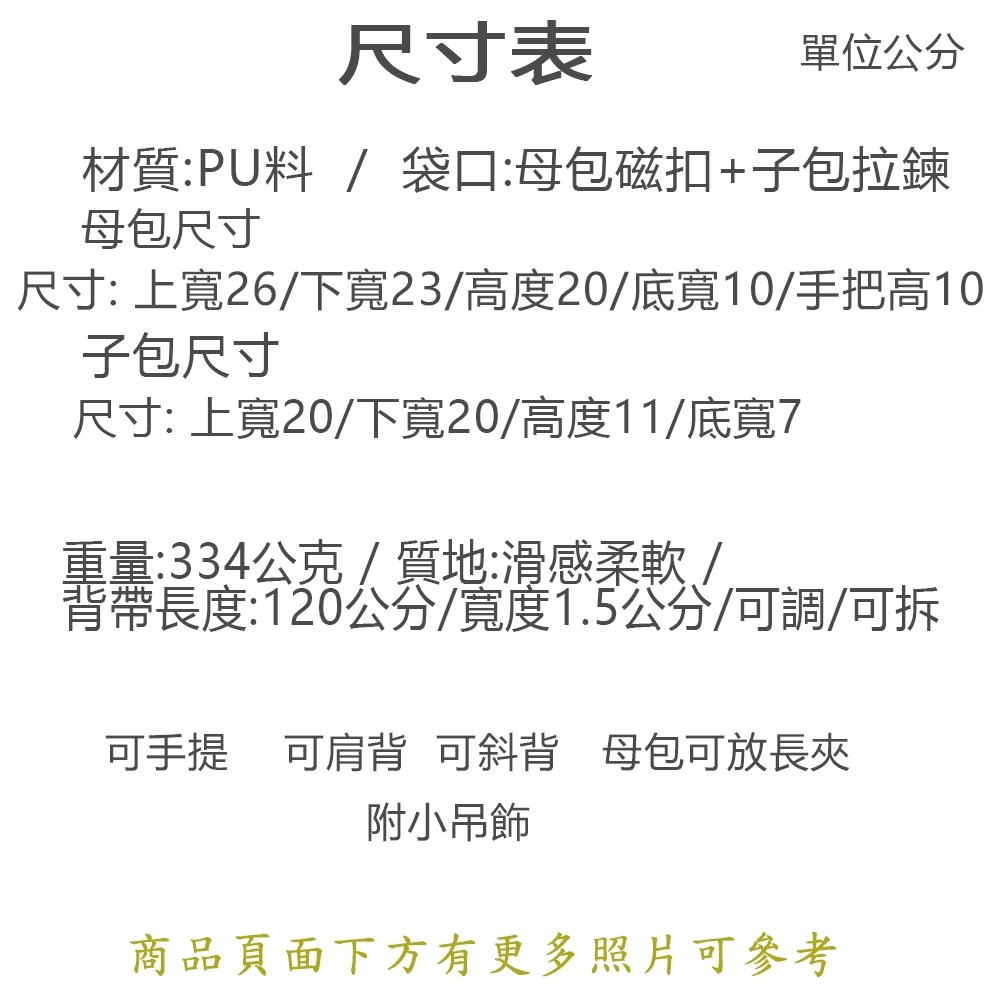 tw-11134207-820l7-mkm4n59shn9e72
