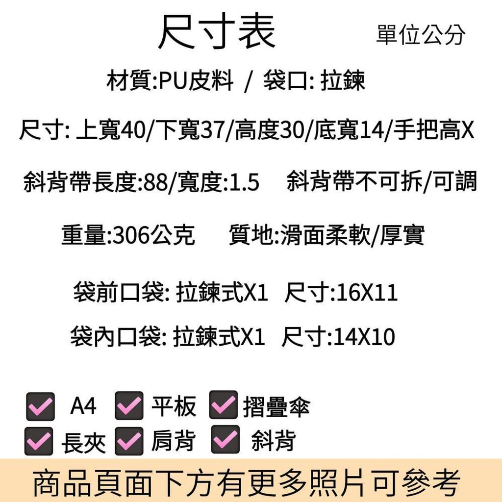 tw-11134207-820la-mno2hnz8cg045f