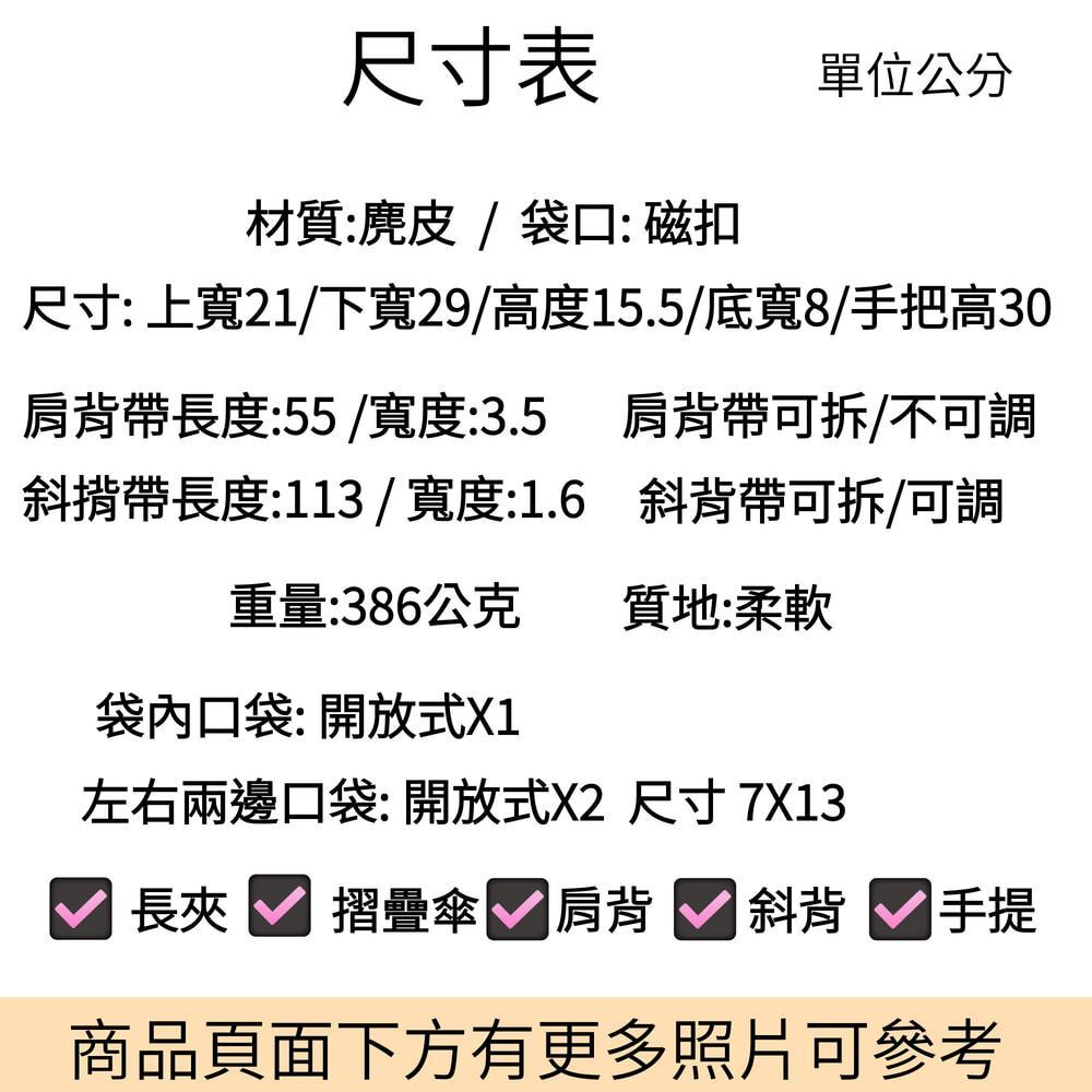 tw-11134207-820la-mnnx9xd9c7wh8d