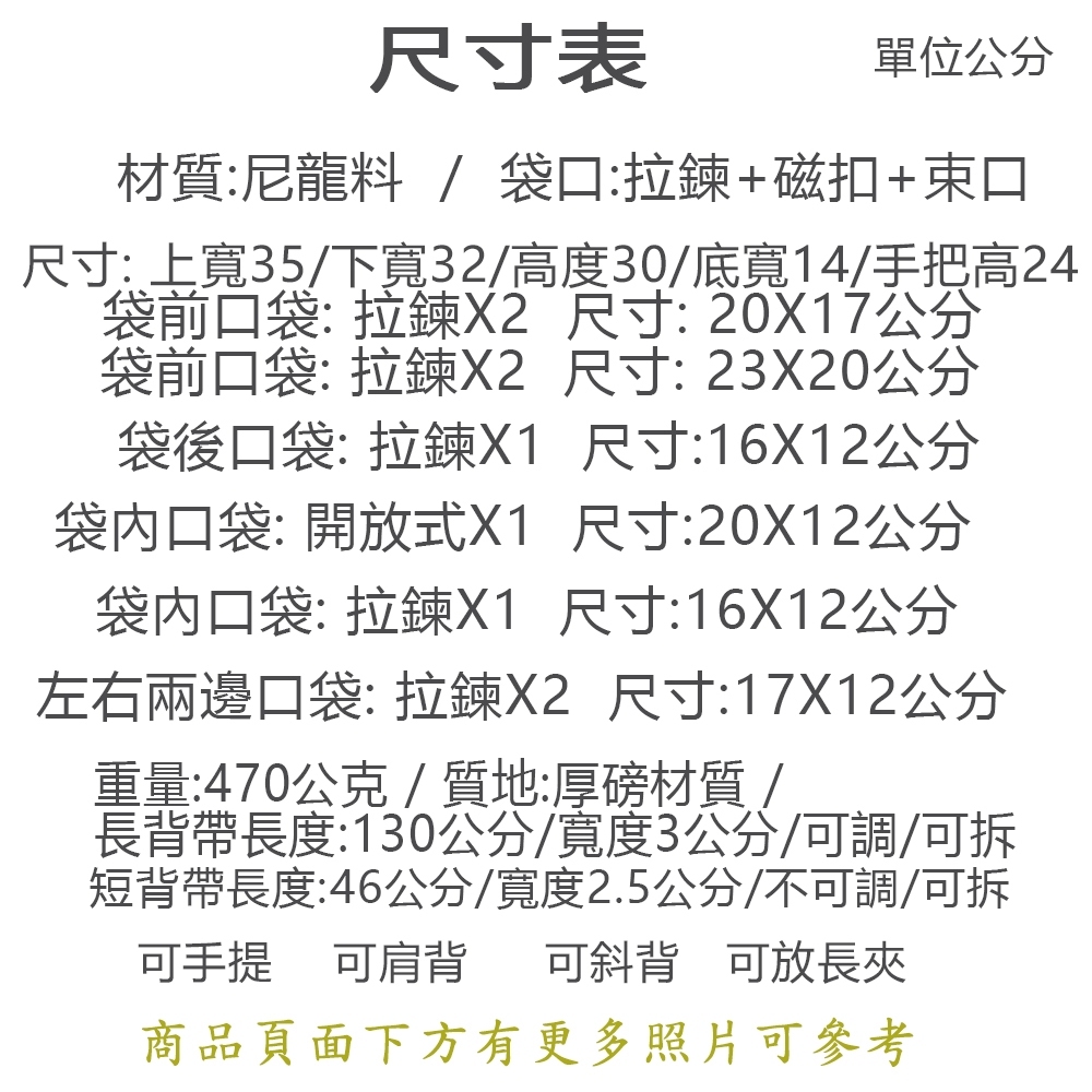 tw-11134207-820lh-mkm2zn3k38xz77