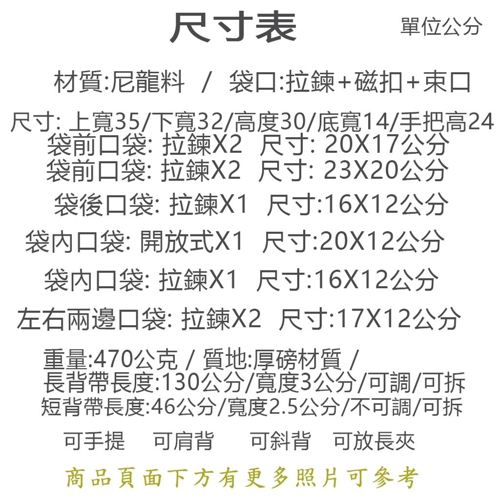tw-11134207-820lh-mkm2zn3k38xz77