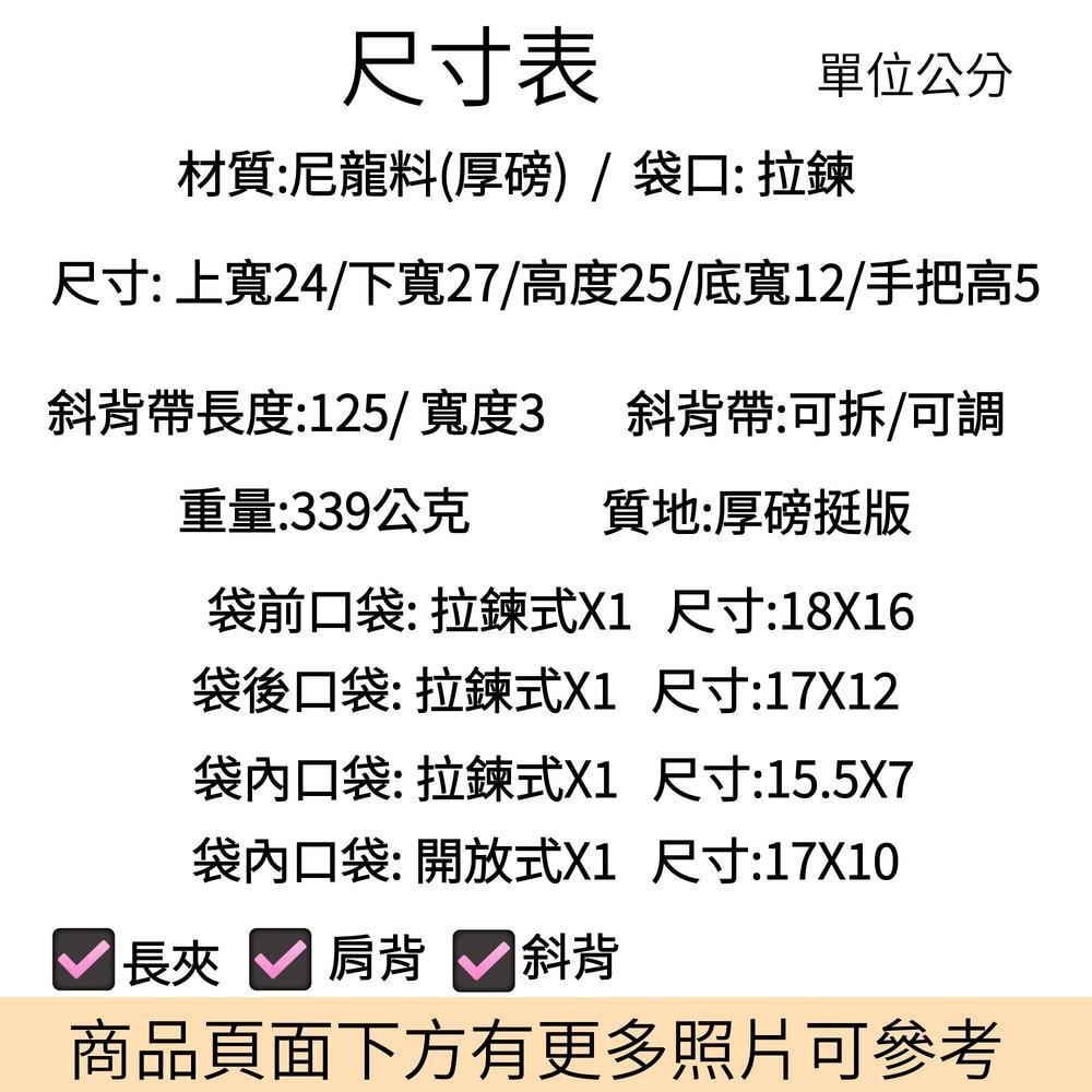 tw-11134207-820le-mo6e0fnx6gw43b