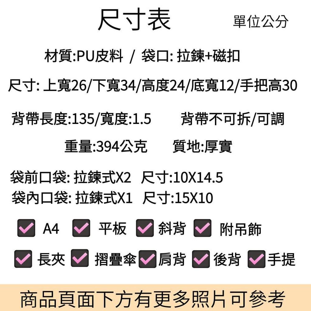 tw-11134207-820l8-mnnxxocfbf2g4c