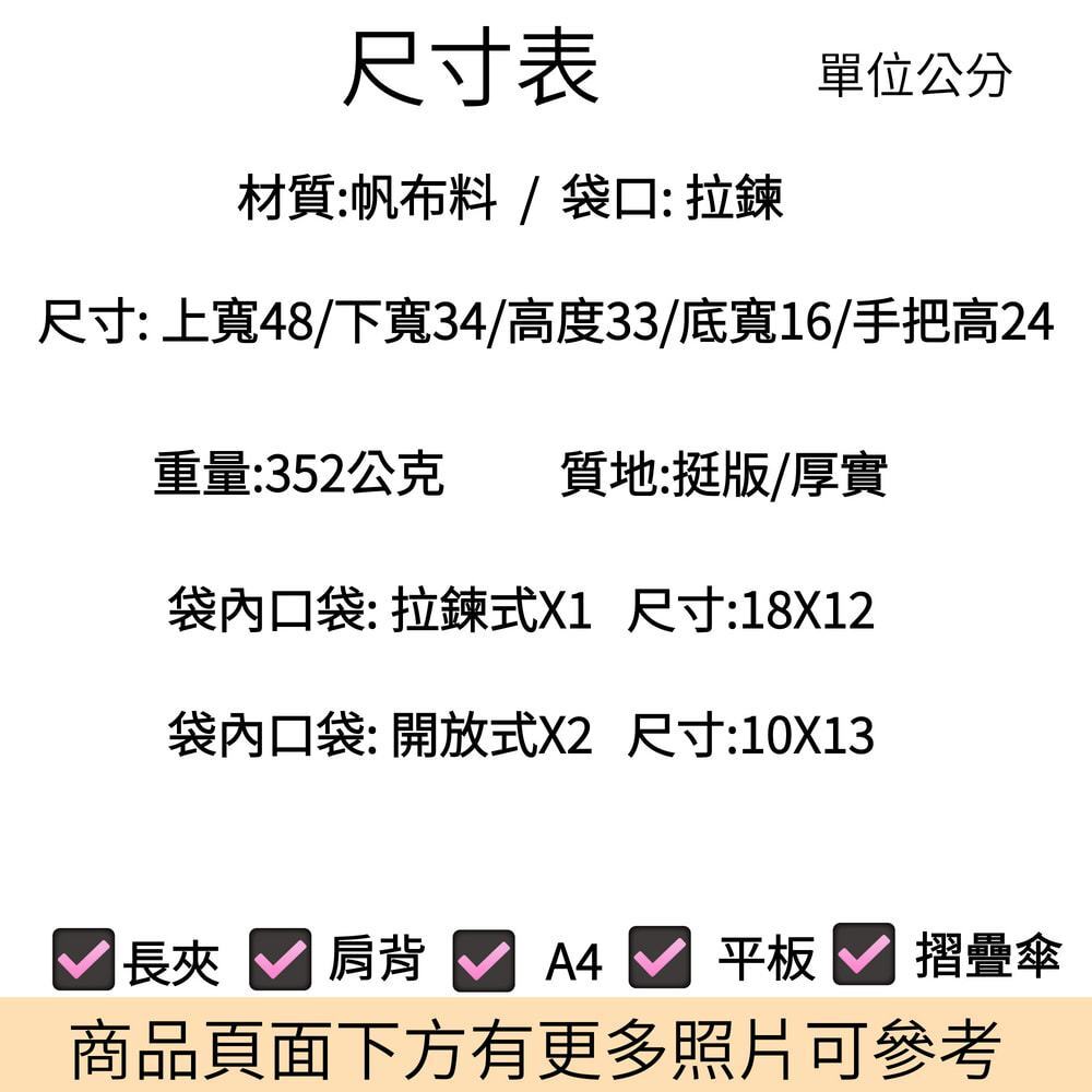 tw-11134207-820l7-mno3cwedrxmu1b