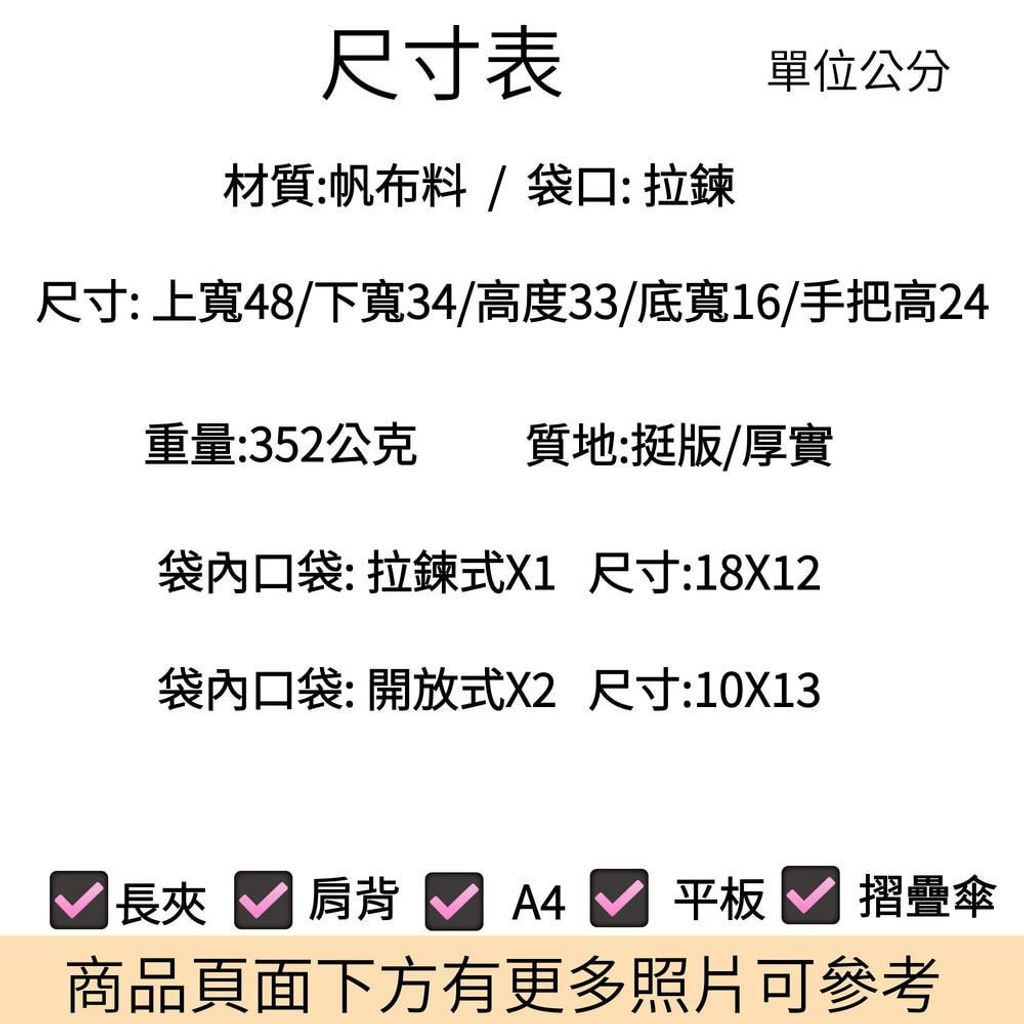 tw-11134207-820l7-mno3cwedrxmu1b