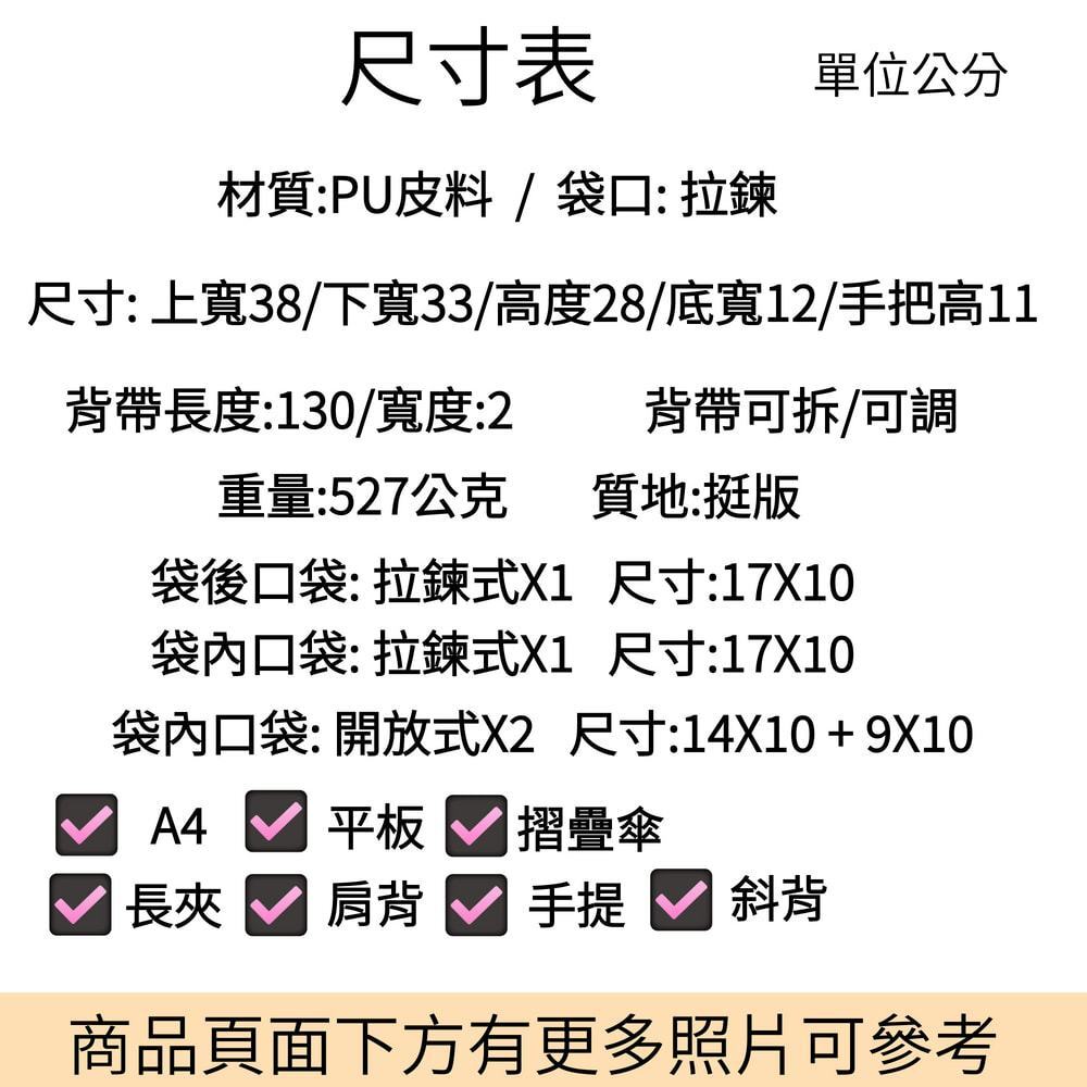 tw-11134207-820lg-mno0813gntae04