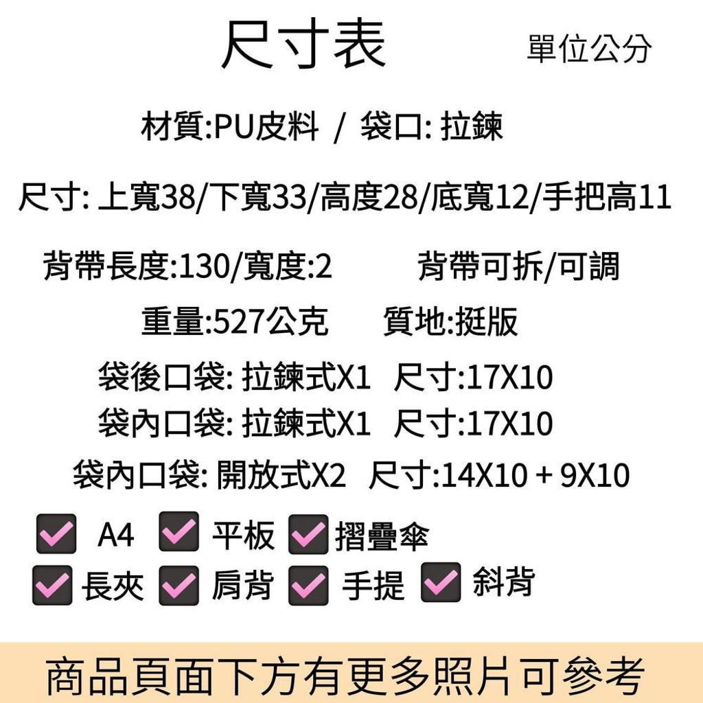 tw-11134207-820lg-mno0813gntae04