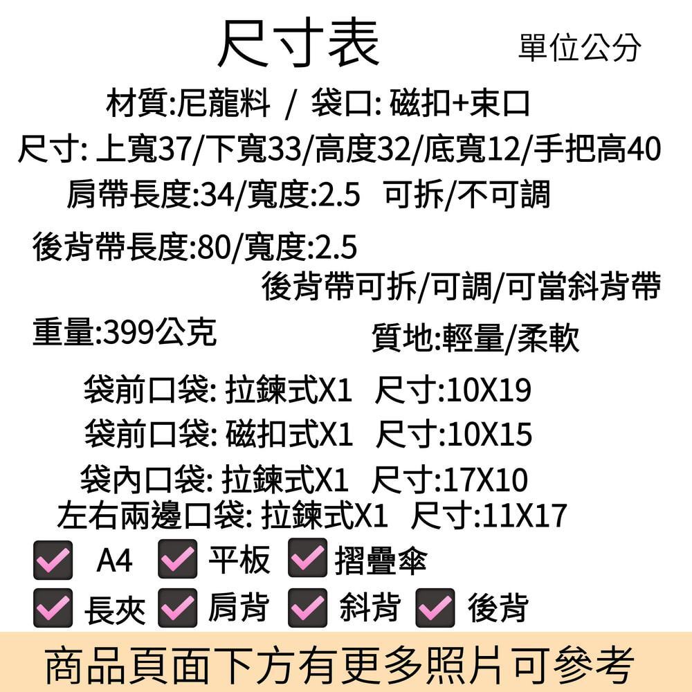 tw-11134207-820la-mno1zs42m2h0a2