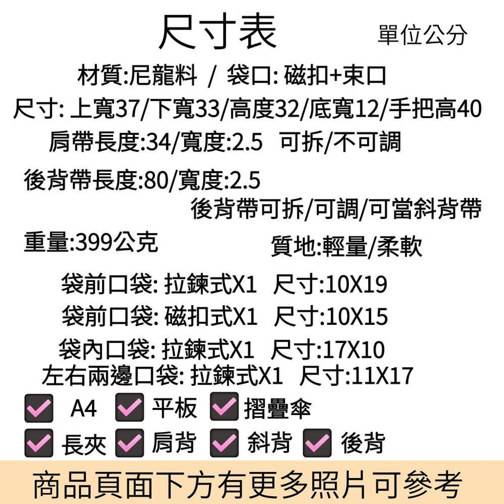 tw-11134207-820la-mno1zs42m2h0a2
