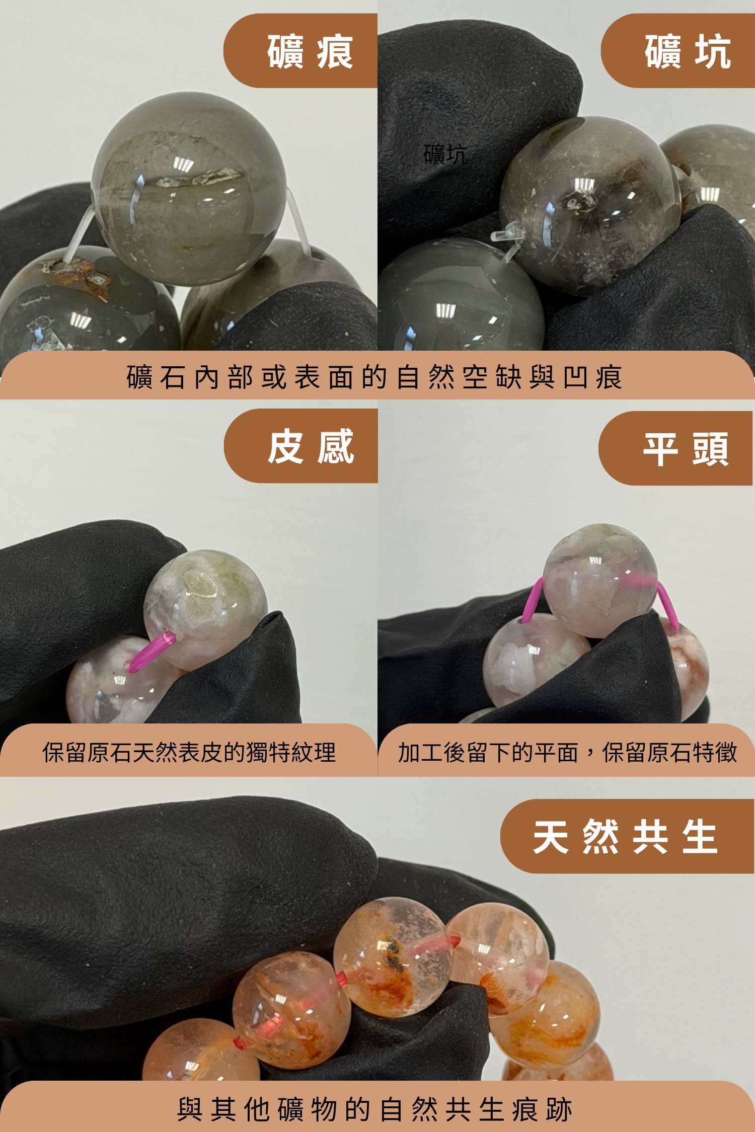 天
