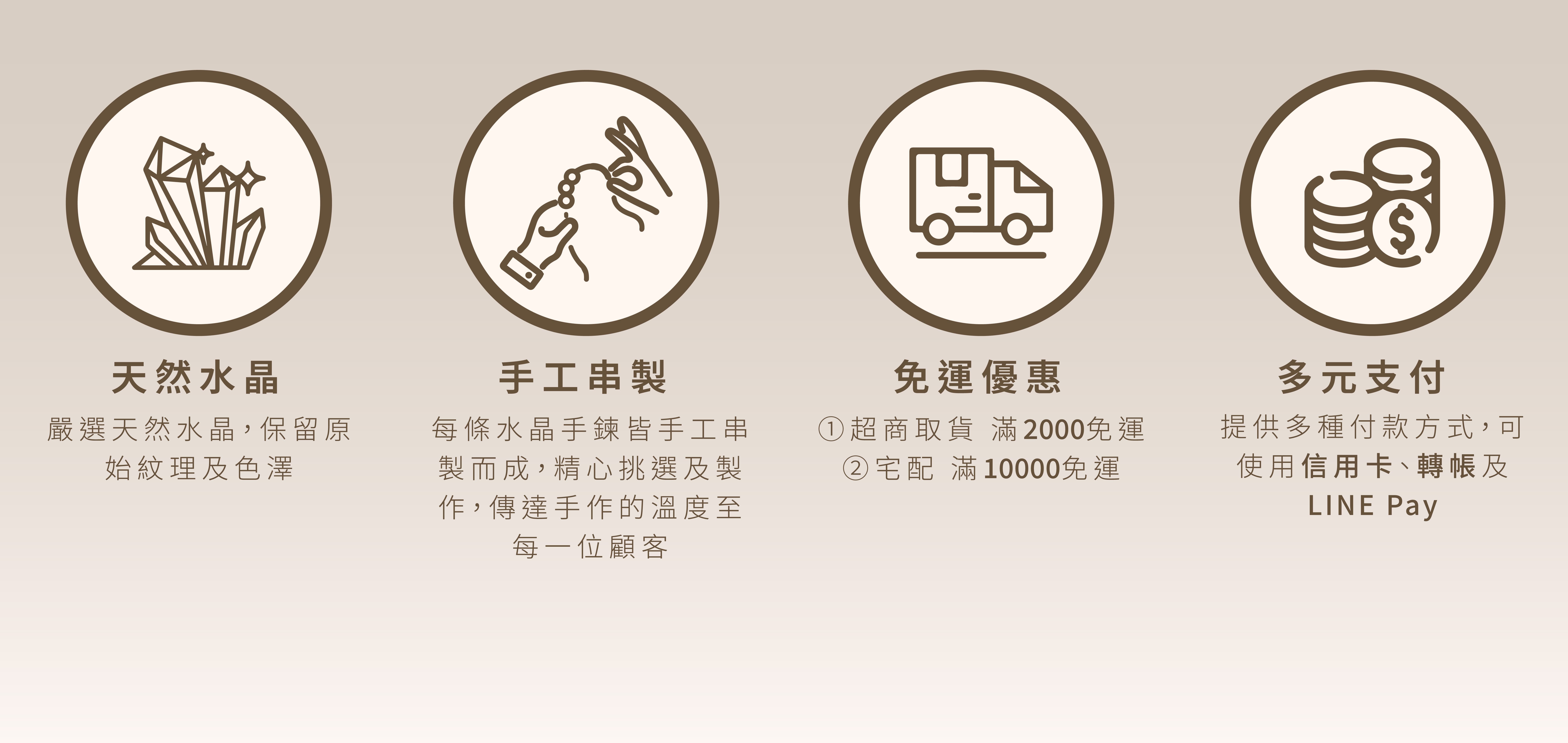  | Alley218 水晶小圈圈