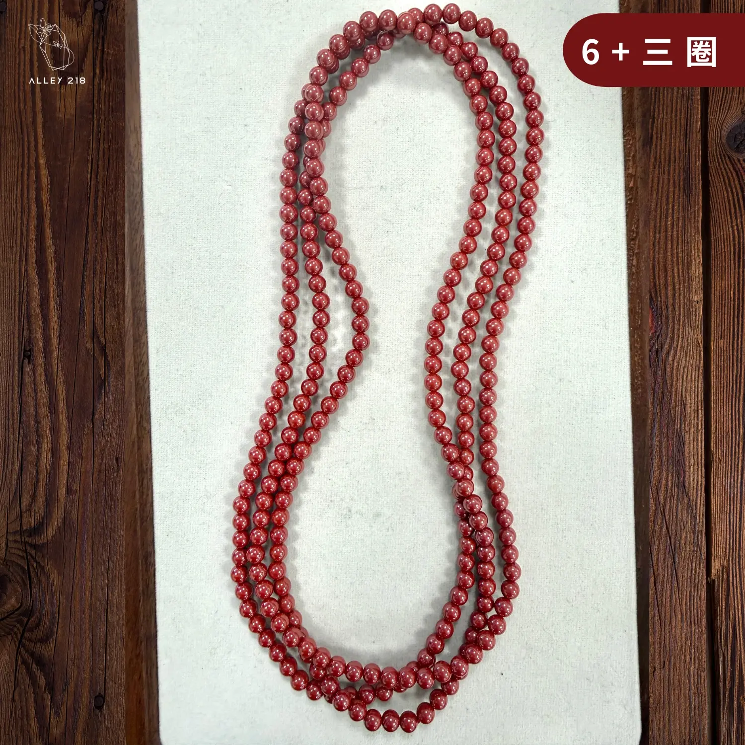 硃砂