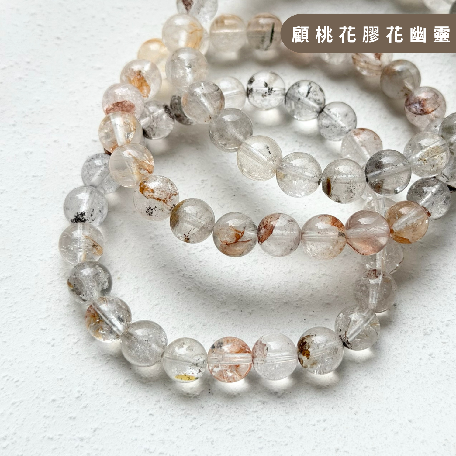 顧桃花膠花幽靈-1
