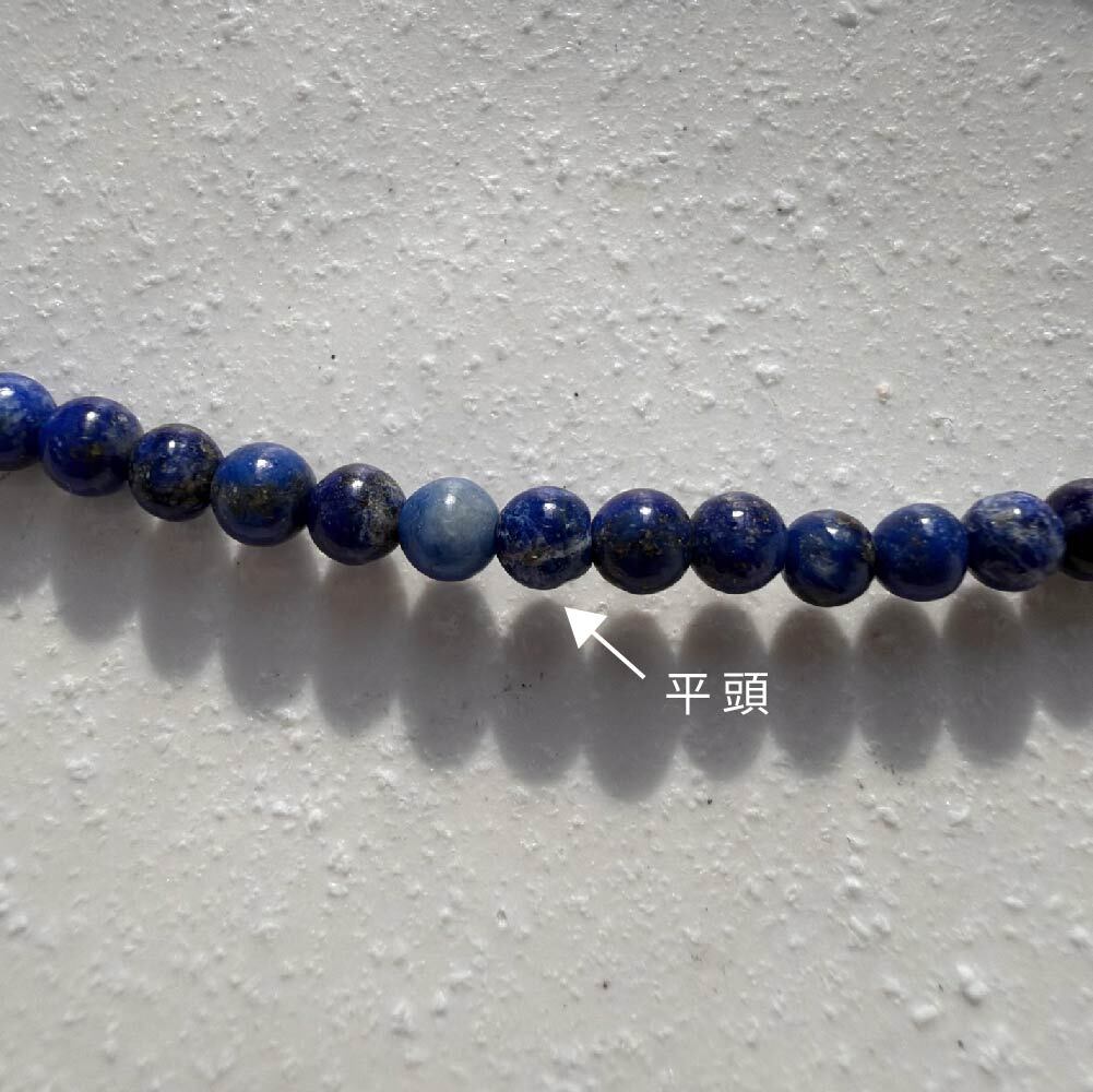 小瑕疵青金石-5