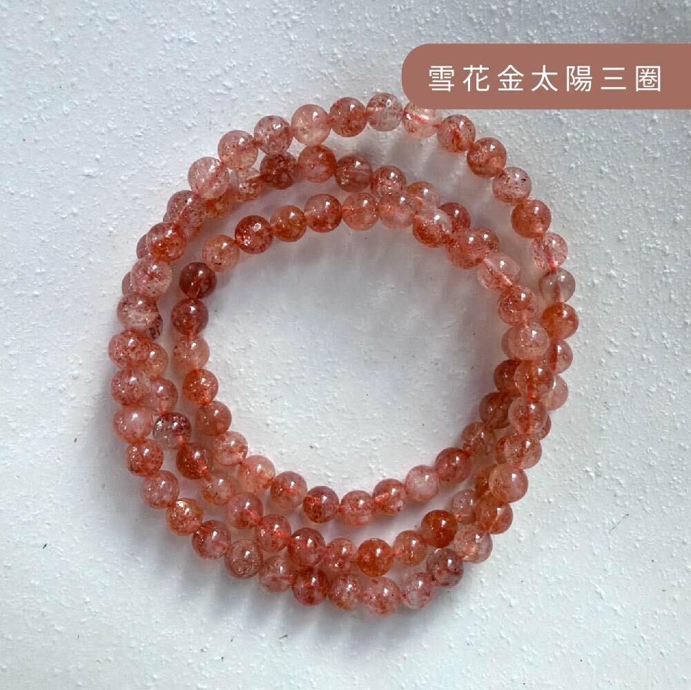 雪花金太陽三圈