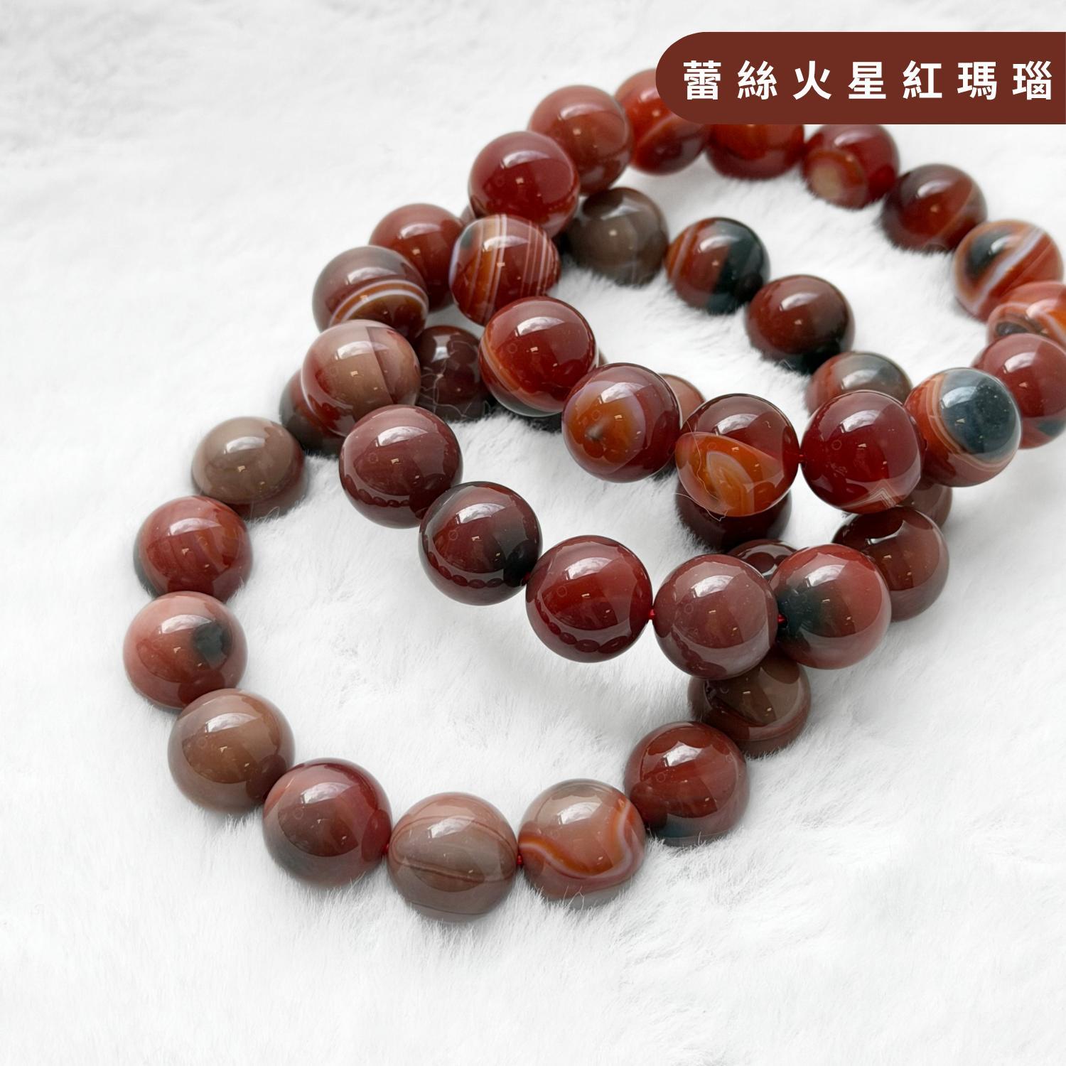 蕾絲火星紅瑪瑙