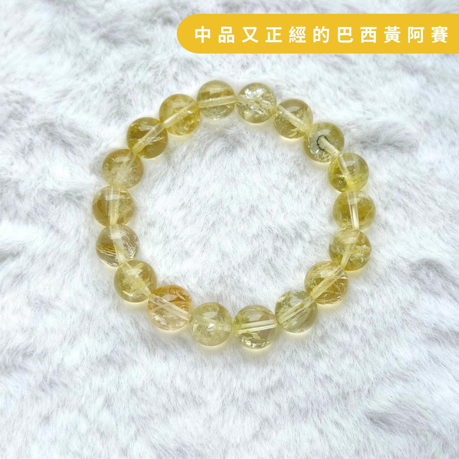 319