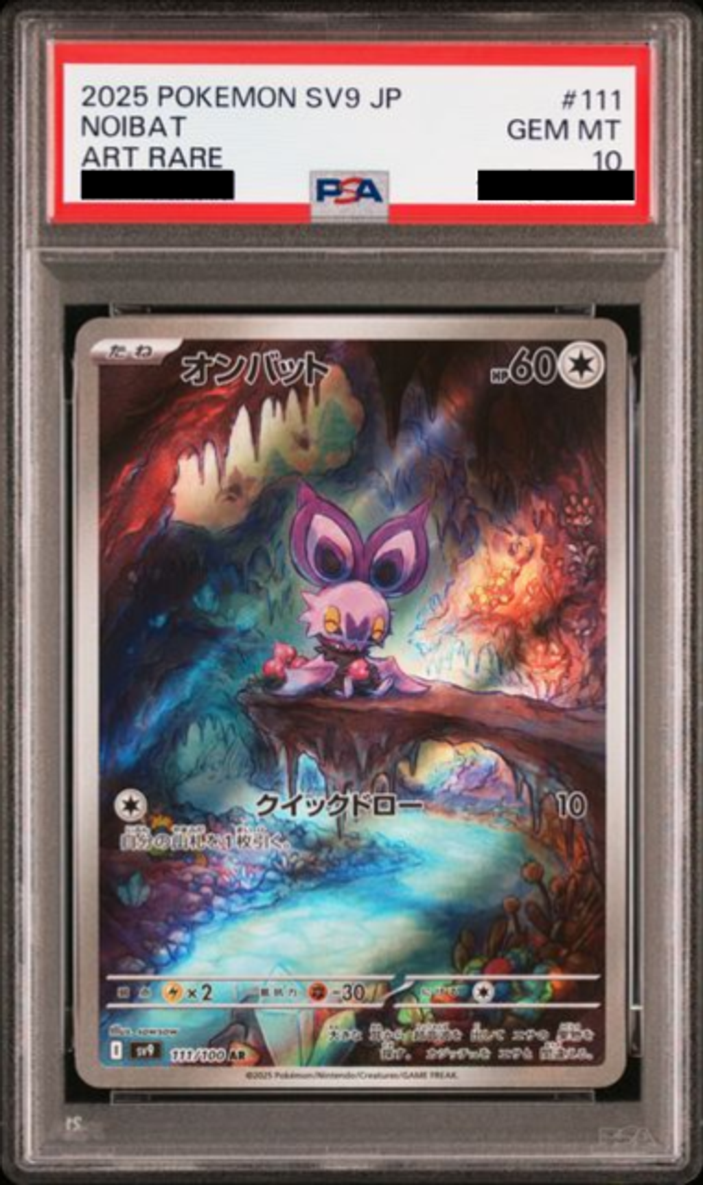 Slab Mozaic (2)