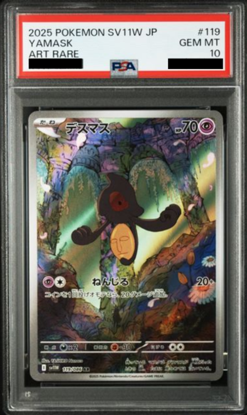 Slab Mozaic (2)