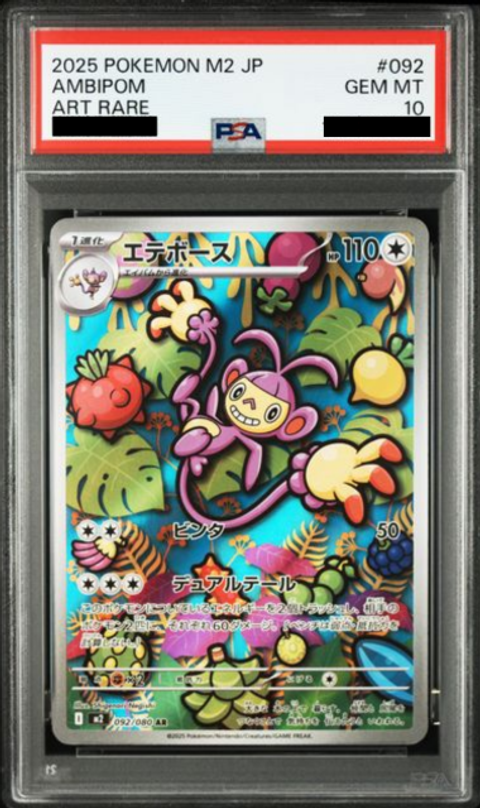 Slab Mozaic (2)
