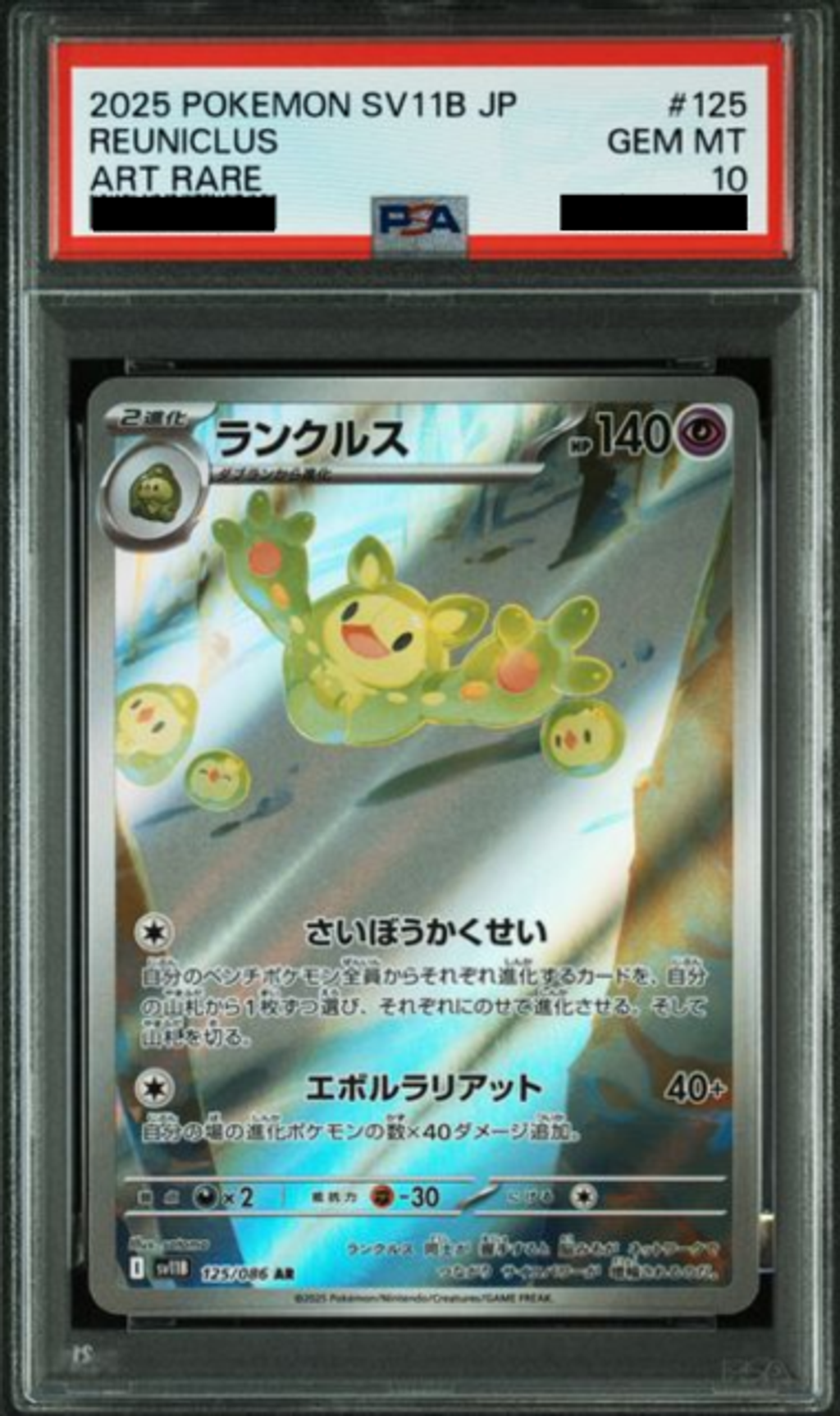 Slab Mozaic (2)