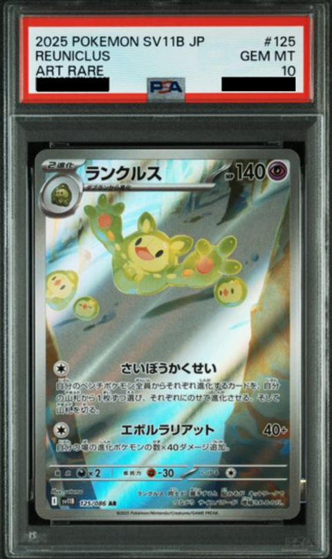 Slab Mozaic (2)