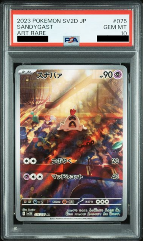 Slab Mozaic (2)