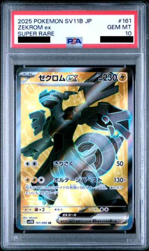 Slab Mozaic (2)