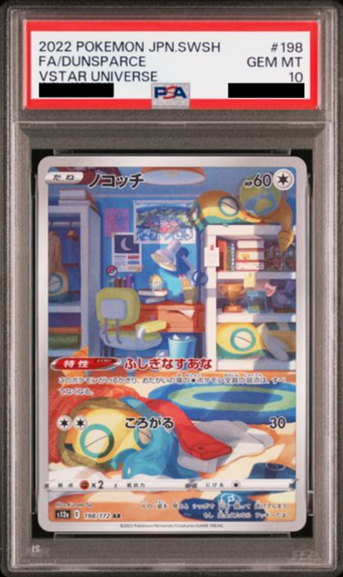 Slab Mozaic (2)