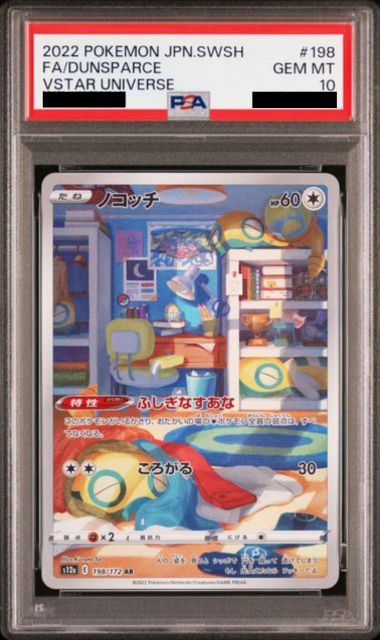 Slab Mozaic (2)