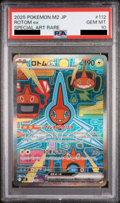 Slab Mozaic (2)