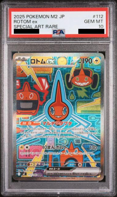 Slab Mozaic (2)