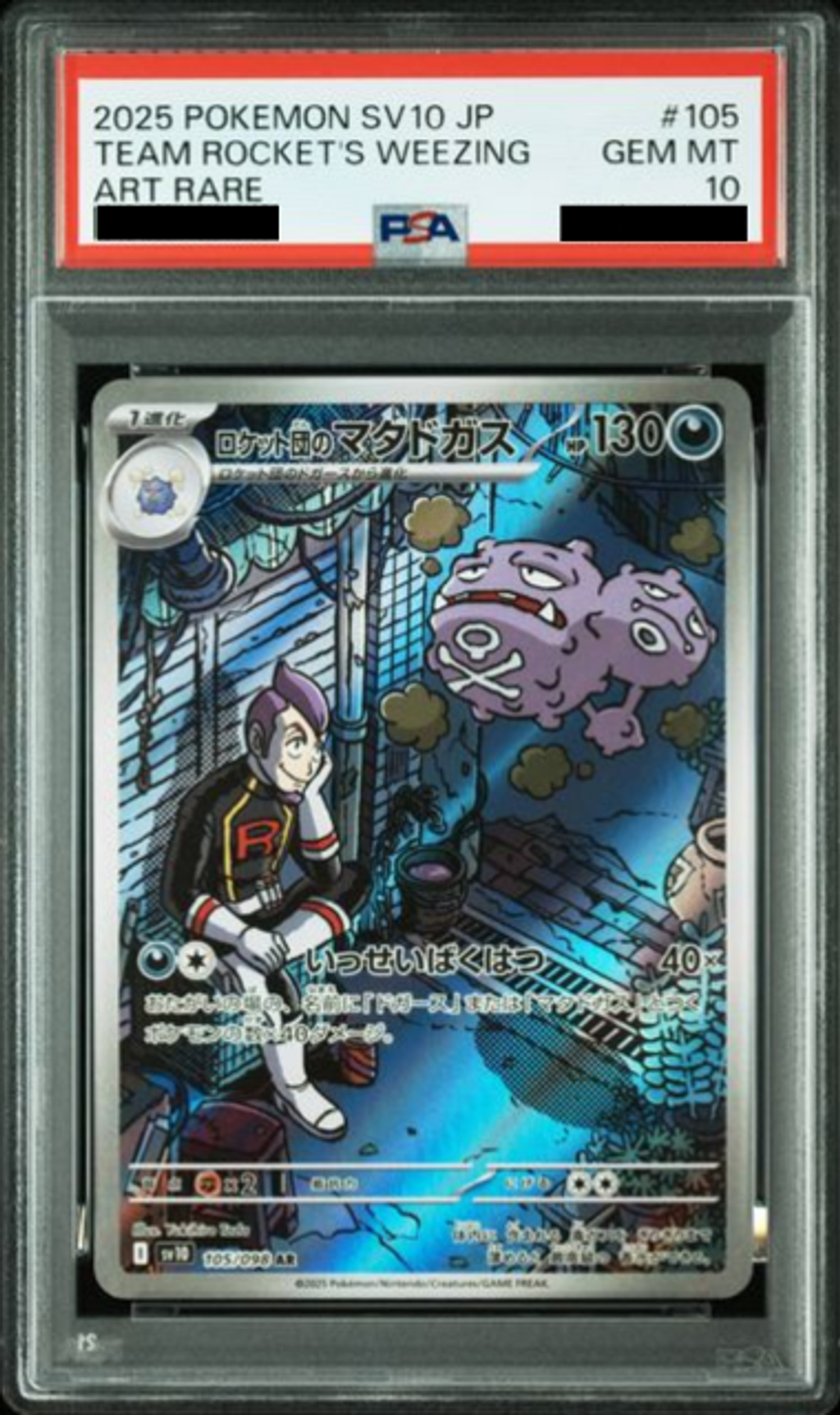 Slab Mozaic (2)